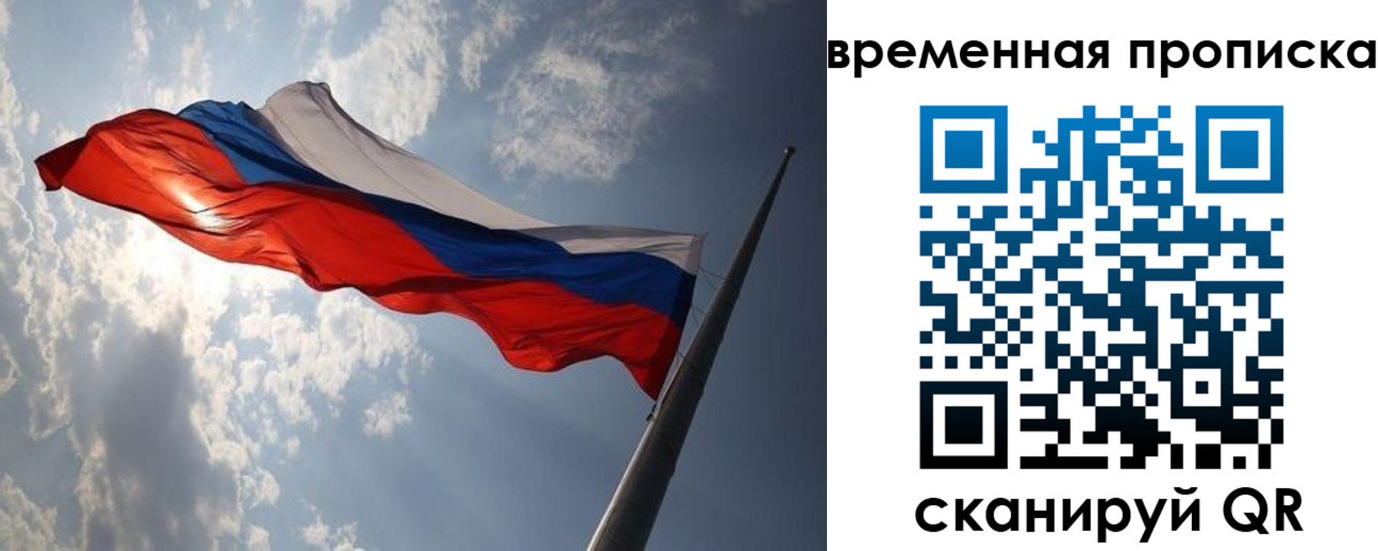 регистрация для школы в Сарове
