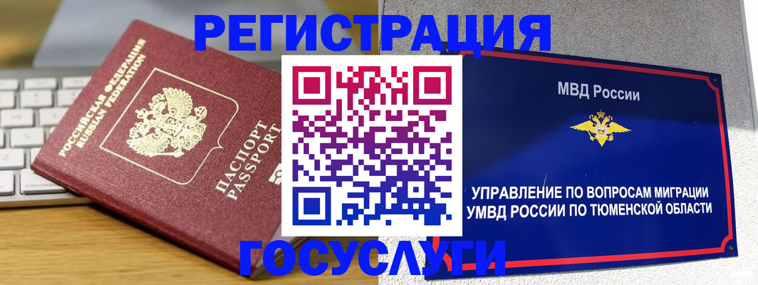 пропишу в квартире в Сарове